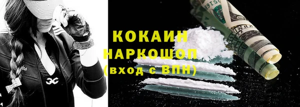 COCAINE Вяземский