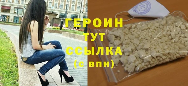 хмурый Верея