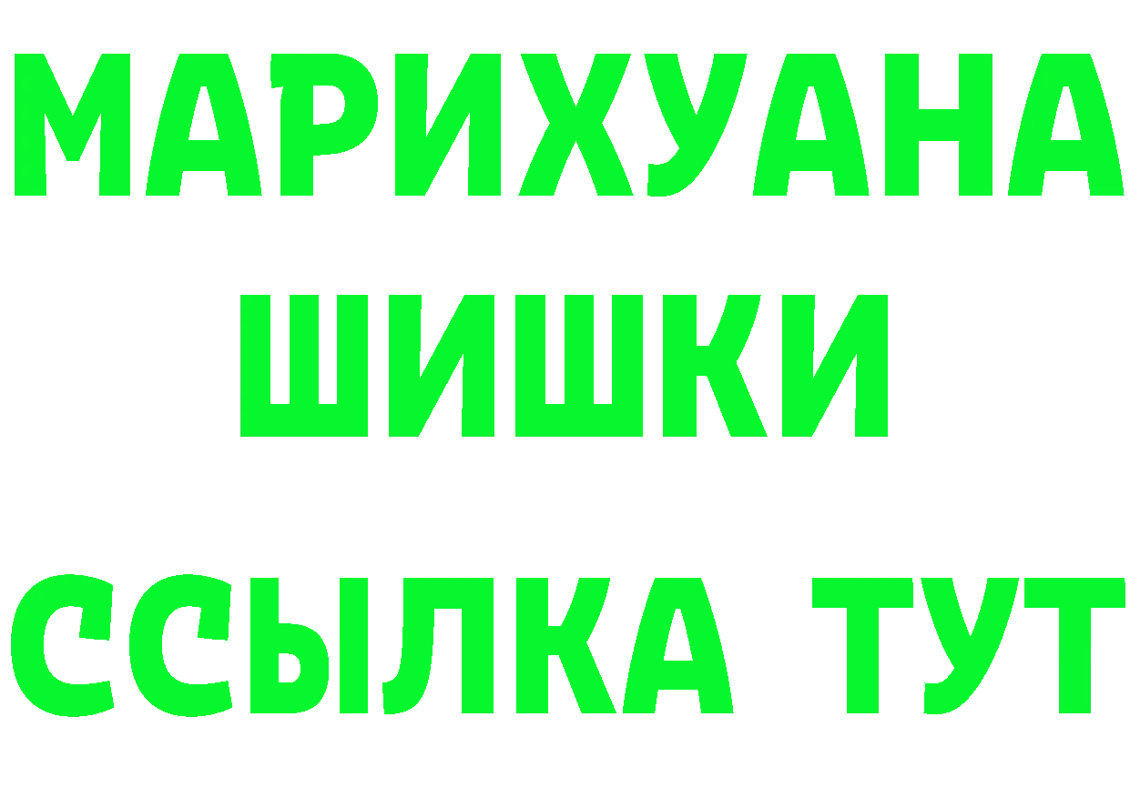 ГАШИШ Изолятор сайт это hydra Ликино-Дулёво